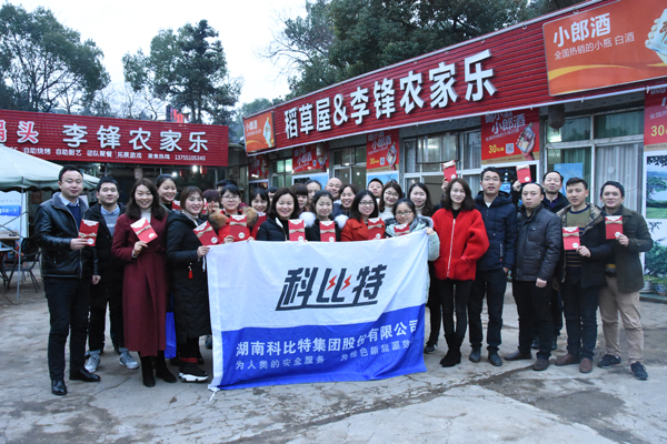 2018亚新注册防雷第三季度员工生日会