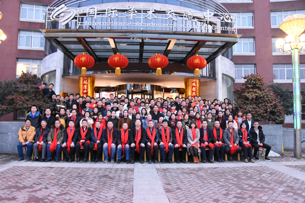 2017亚新注册防雷年度盛典