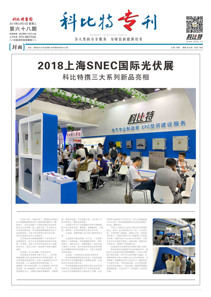 亚新注册期刊68期