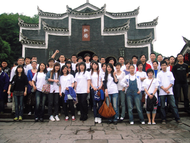 2010亚新注册防雷湘西凤凰之旅