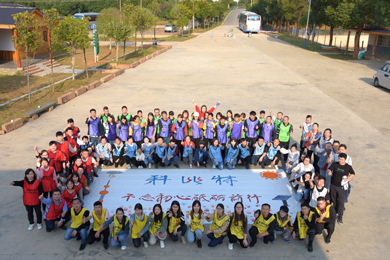 “不忘初心,砥砺前行” ——亚新注册集团户外团建活动圆满收官