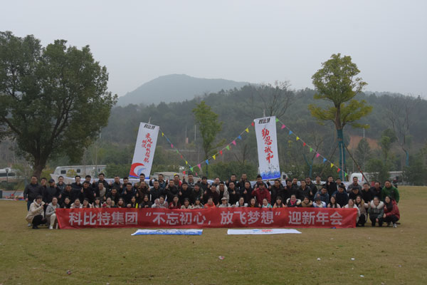 不忘初心，放飞梦想——亚新注册防雷2019全国经销商拓展活动圆满落幕