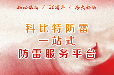 时光不负流年，亚新注册二十周岁了！