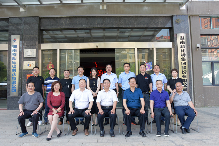 长沙理工大学校长曹一家一行莅临亚新注册参观交流