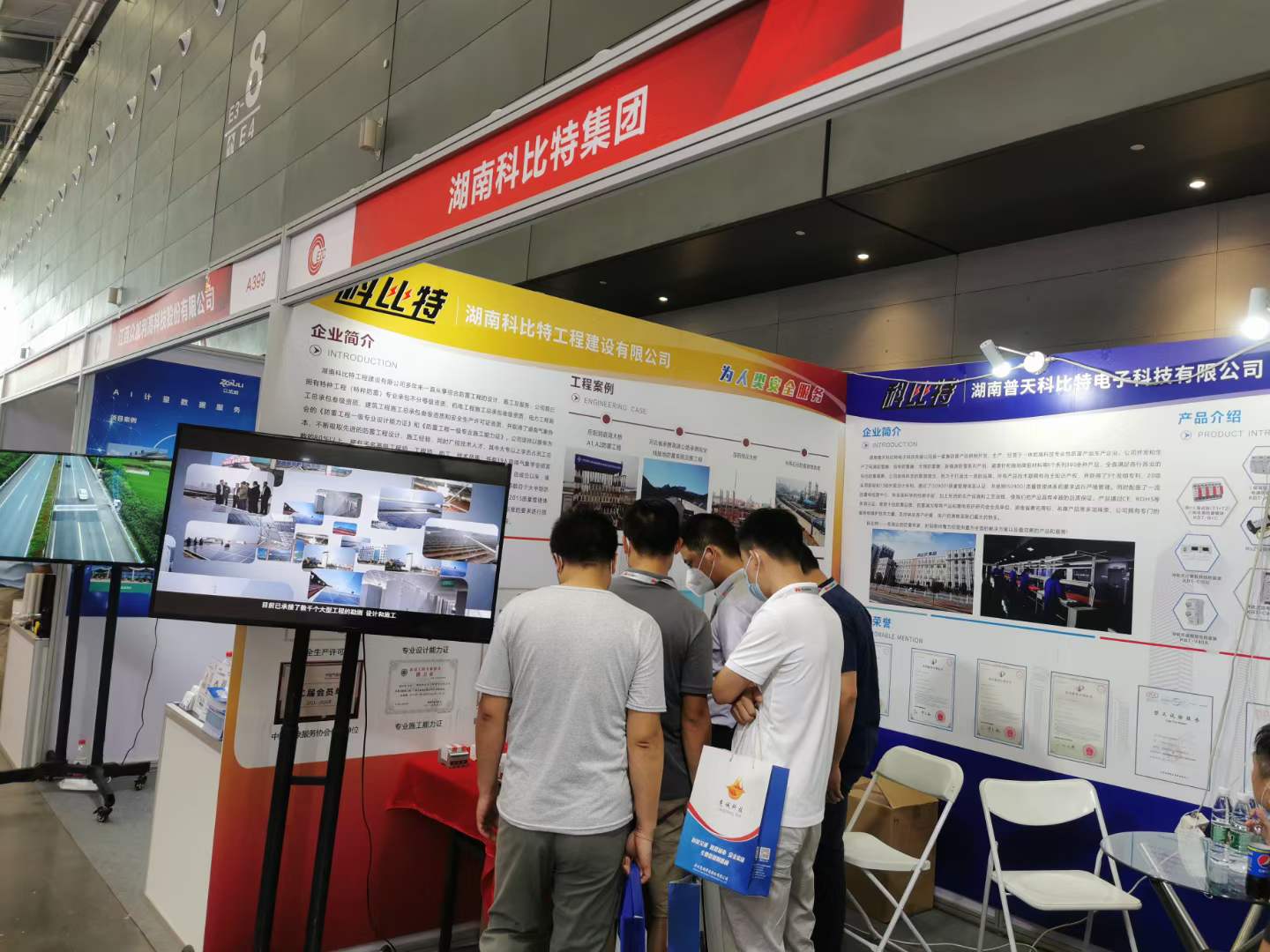 智慧防雷 | 亚新注册亮相第二十四届中国高速公路信息化大会