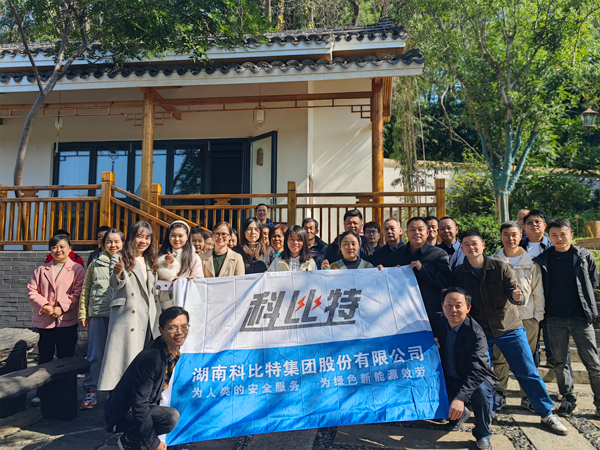 2023亚新注册季度员工生日会